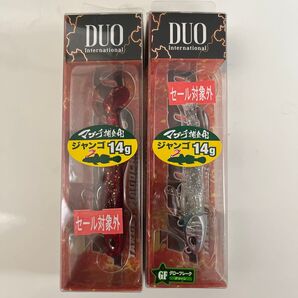ビーチウォーカー ジャンゴ14g