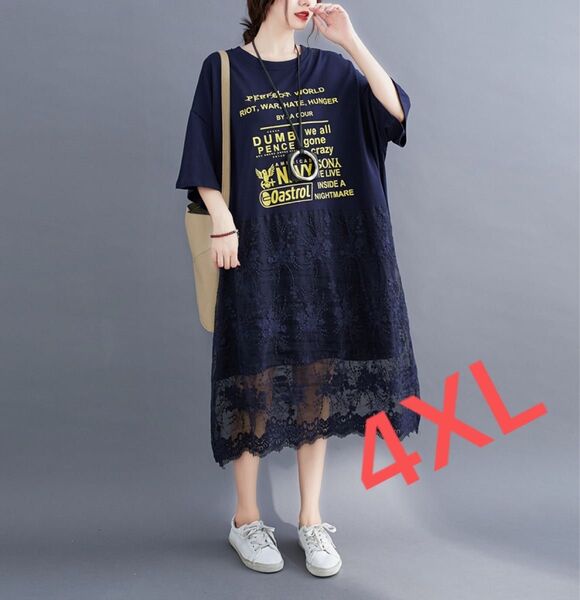 LWCA116 レディース ロングワンピース ニット 夏 レース 大きいサイズ