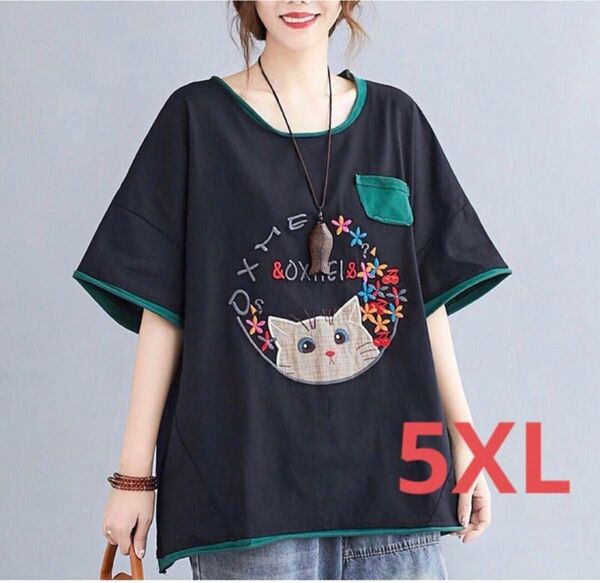 半袖tシャツレディース 大きいサイズ カットソー 夏 刺 猫柄 LUFA140