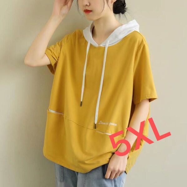 tシャツ パーカー フード付き レディース 半袖 大きいサイズ LUFA130