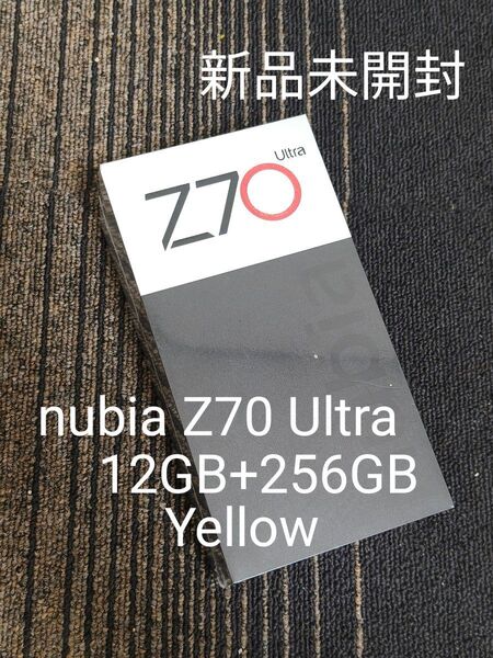 nubia Z70 Ultra 12GB 256GB イエロー グローバル版 新品未開封 Snapdragon 8 Elite