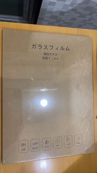 Trybest iPad Air 11インチ ガラスフィルム M2 第6世代 2024用/M3 第7世代 2025用 保護フィルム