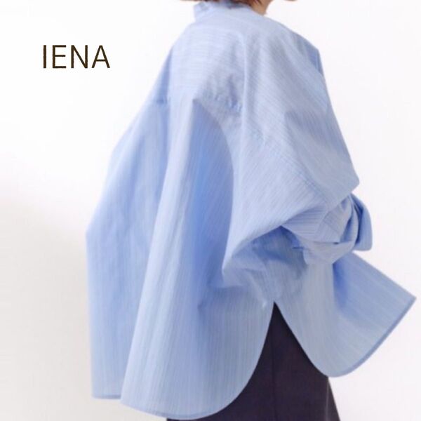 IENA イエナ ストライプ ブラウス トップス シャツ バンドカラー ブルー