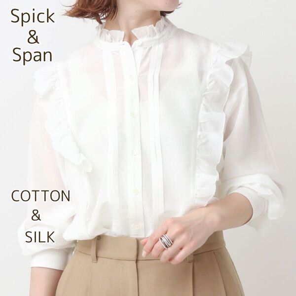 Spick & Span コットンシルク ピンタックフリルブラウス 綿 絹 白