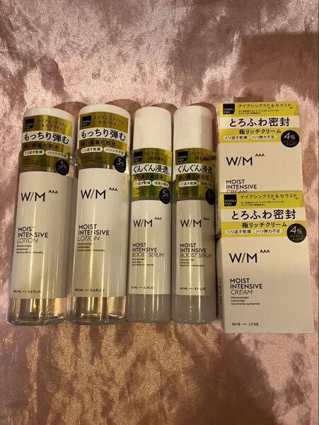 ウィズ メソッド トリプルA 化粧水×2個 クリーム×2個 導入美容液×2個