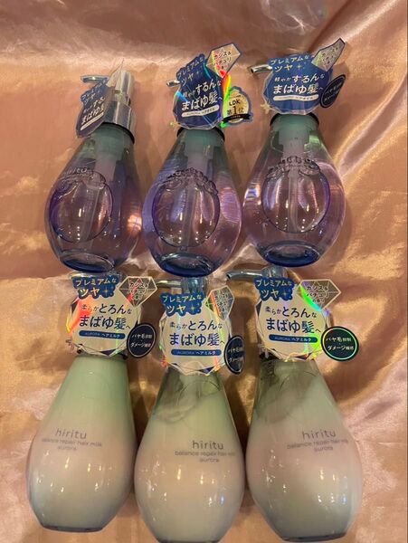 ヒリツ バランスリペア オーロラ ヘアミルク&ヘアオイル 98ml 6個セット