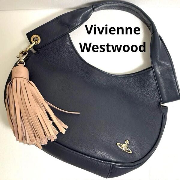 Vivienne Westwood TASSEL BAG ショルダーバッグ ネイビー レザー オーブ ヴィヴィアン