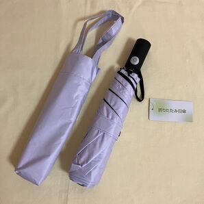 日傘 折りたたみ傘 晴雨兼用 自動開閉 遮光 UVカット UPF50+ 大きめ 100cm 薄紫 6本骨 ポーチ付き 新品未使用