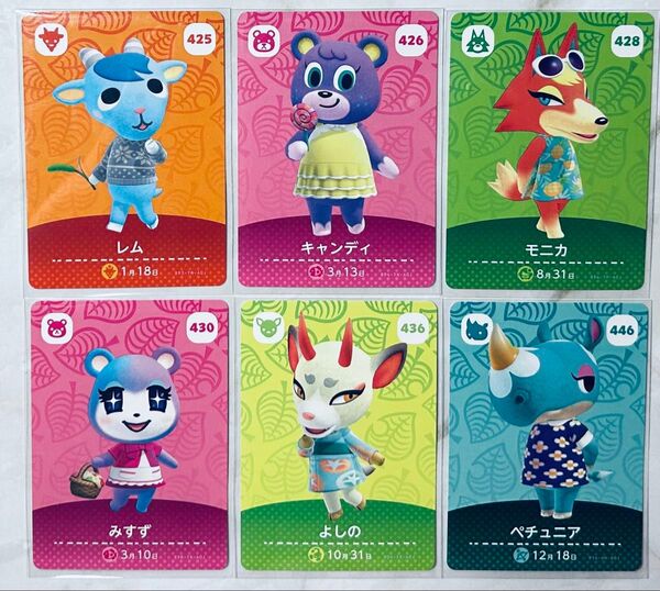 あつまれどうぶつの森 第5弾 amiiboカード