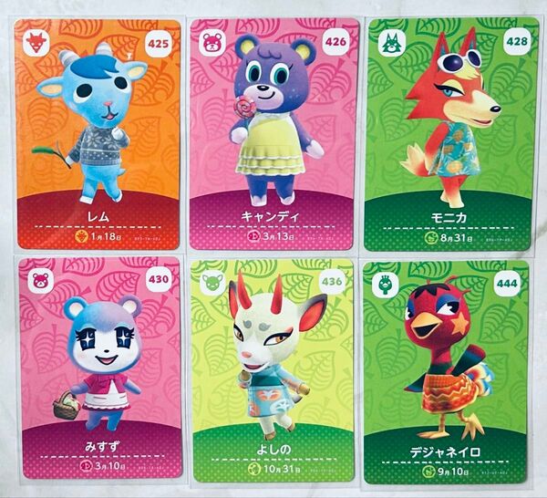 あつまれどうぶつの森 第5弾 amiiboカード