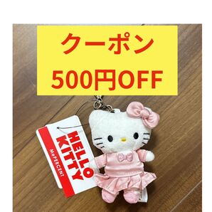 ローリーズファーム Me% ハローキティ トイキーホルダー バレリーナ キティ