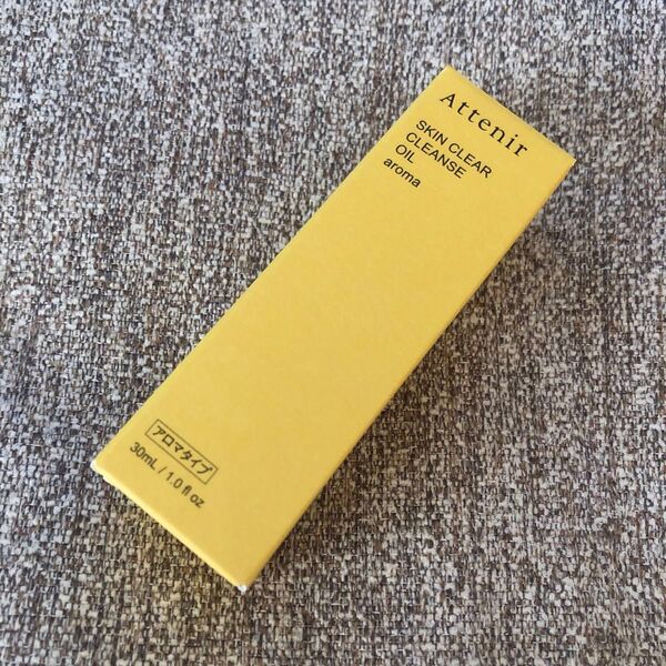 アテニア スキンクリアクレンズオイル アロマタイプ 30ml 新品未開封
