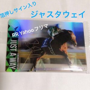 サラブレッドホースコレクション ツインウエハースカード 箔押しサイン入り ジャスタウェイ 1枚