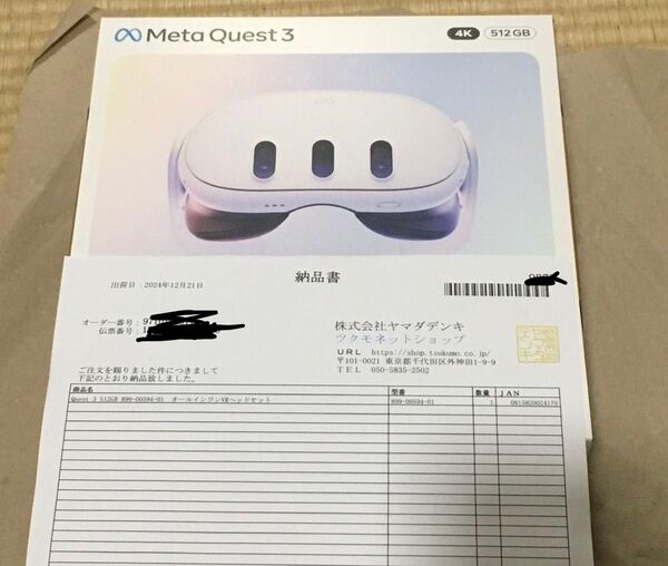 Meta Quest3 512GB メタクエスト3 VRヘッドセット 家電量販店購入 納品書付き