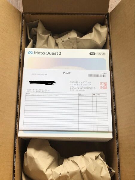 Meta Quest3 512GB メタクエスト3 VRヘッドセット 7月26日家電量販店購入 納品書付き