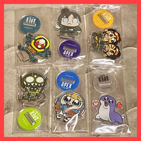 APEX アクリルスタンド セット