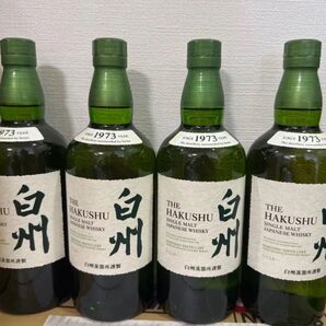 白州
