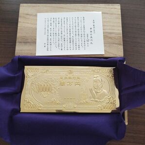 黄金の壱万円札 木箱付き 24KGP