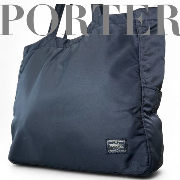 【圧倒的存在感】 PORTER ポーター CREAM クリーム トートバッグ A4 大容量 肩掛け ブラック ナイロン ビジネス