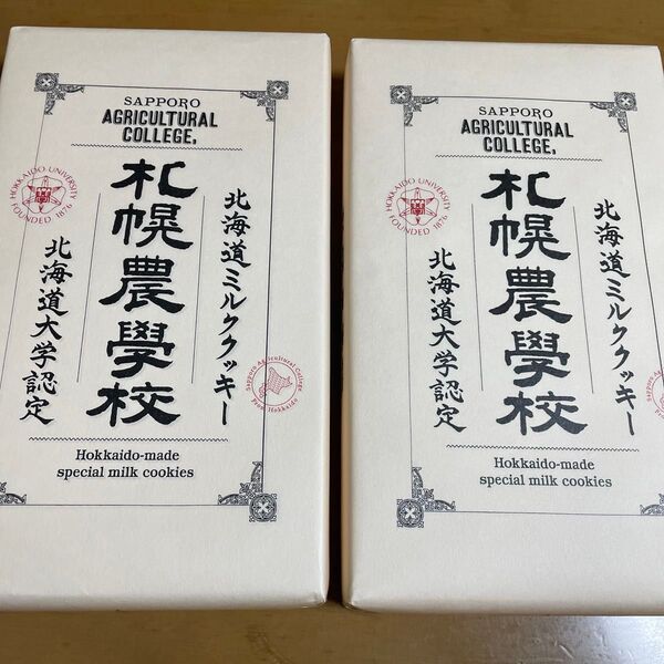 KINOTOYA 札幌農学校 北海道ミルククッキー(12枚入)2箱