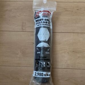 ローソン コールマン 日傘