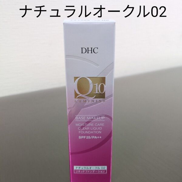 DHC モイスチュアケア クリア リキッドファンデーション ナチュラルオークル02 40g