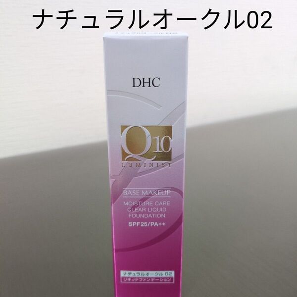 DHC モイスチュアケア クリア リキッドファンデーション ナチュラルオークル02 40g