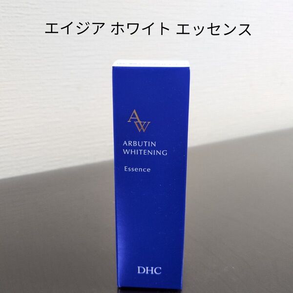 DHC 薬用 エイジア ホワイト エッセンス 美容液 50ml