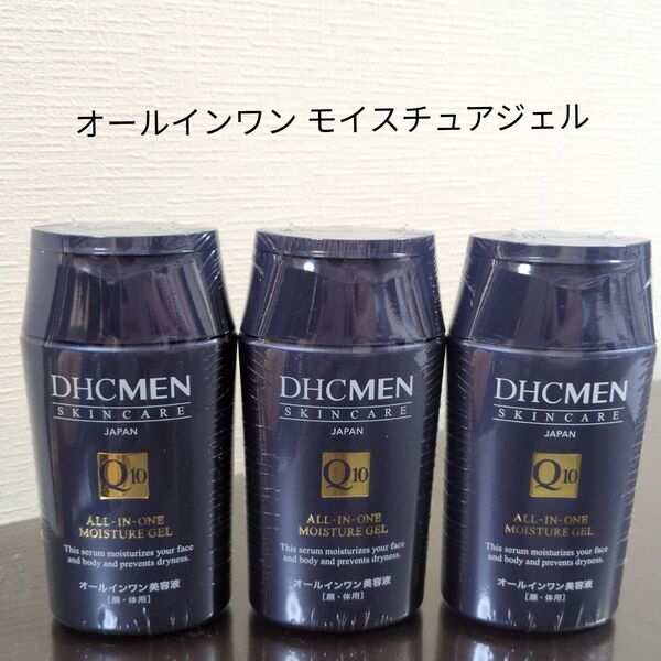 DHC MEN オールインワン モイスチュアジェル <顔・体用 美容液> 200ml × 3本セット
