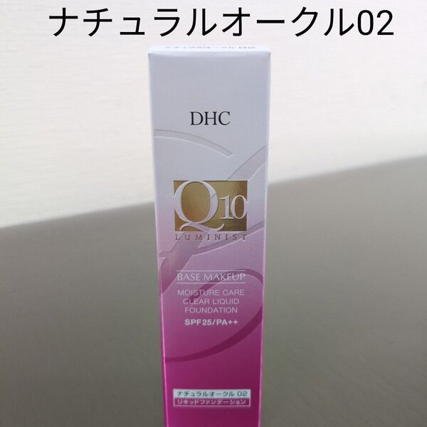 DHC モイスチュアケア クリア リキッドファンデーション ナチュラルオークル02 40g