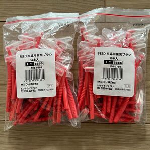 feed L字型 歯間ブラシ ssss 4s