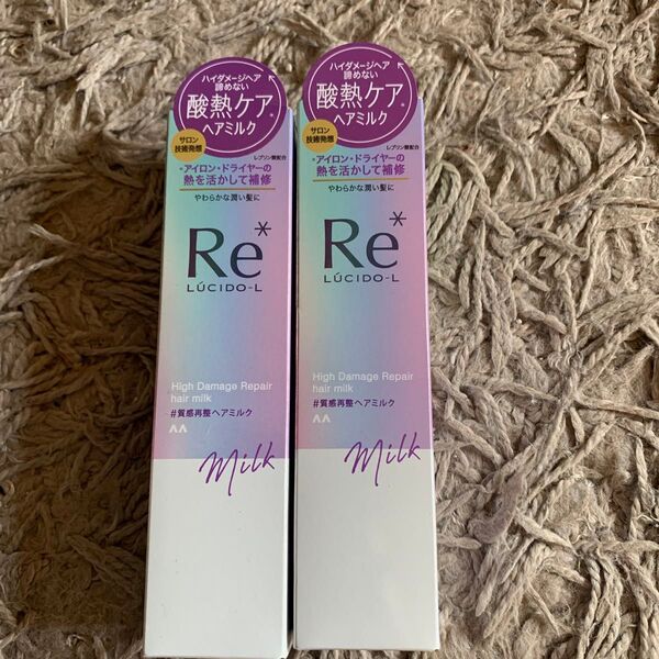 ルシードエル 質感再整ヘアミルク 90g×2箱