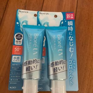 ビオレUV アクアリッチ ウォータリーエッセンス70g2本