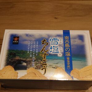 南風堂 雪塩ちんすこう 24個入り