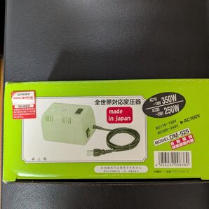 日章工業 全世界対応 変圧器 DM-525 新品未使用