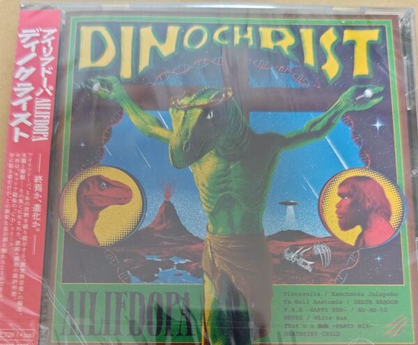 アイリフドーパ/AILIF DOPA/ディノクライスト/DINOCHRIST/未使用未開封品/ラストCD/ステッカー付き