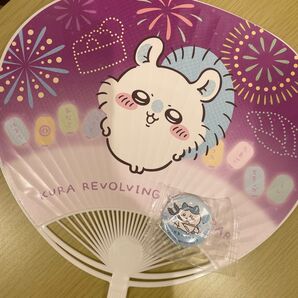 くら寿司 ちいかわコラボ モモンガうちわとハチワレ缶バッジ