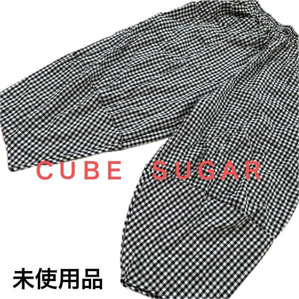 CUBE SUGAR/イージーパンツ Msize 未使用品