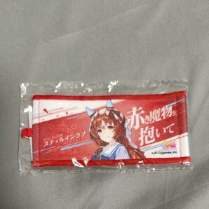 ウマ娘 ミニ応援タオルキーホルダー スティルインラブ