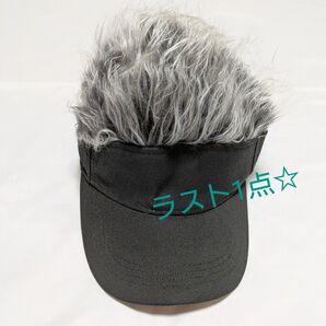 ブラック ウィッグサンバイザー シルバー(白黒) イメチェン 釣りアウトドア