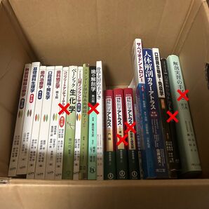 お得!歯学部 教科書セット まとめ売り 14冊
