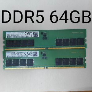 DDR5 UDIMM 32GB x2枚 計64GB メモリ samsung