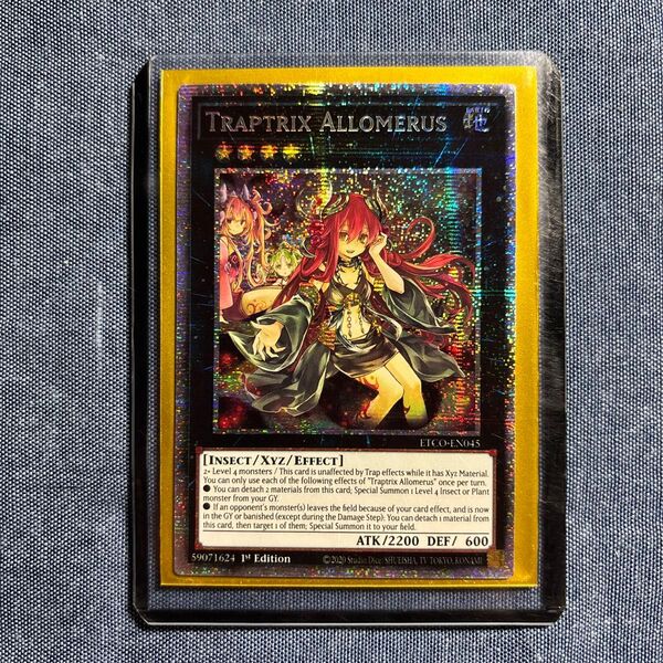 遊戯王 アロメルスの蟲惑魔 1st 英語版 スターライト