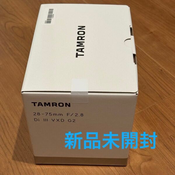新品未開封 タムロン 28-75mm F/2.8 Di III VXD G2 ソニーEマウント用 (A063S)