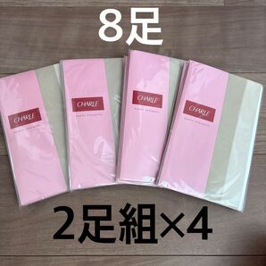シャルレ ストッキング Mサイズ 2枚組×4 8足 ローチベージュ HA102