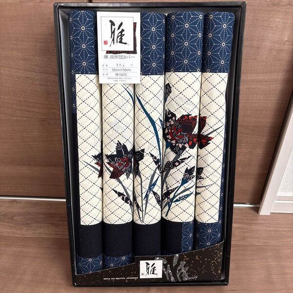 雅 花柄 座布団カバー 55cm×59cm 5枚セット
