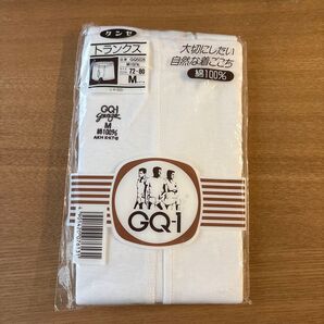 グンゼ GUNZE トランクス Mサイズ GQ-1