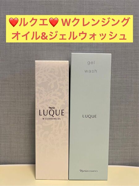 ナリス化粧品 ナリス ルクエ2 Wクレンジング オイル&ジェルウォッシュ