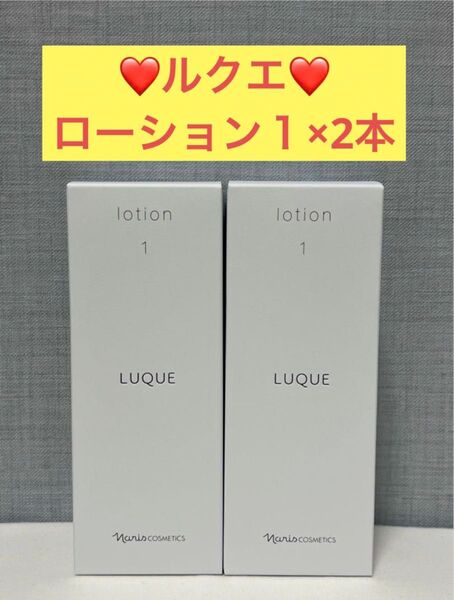 ナリス化粧品 ナリス ルクエ ローション1×2本