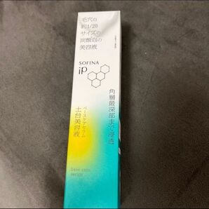 ソフィーナiP 土台美容液 ベースケアセラム 本体 90g